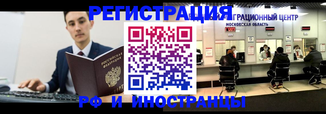 регистрация для дет. сада в Гурьевске