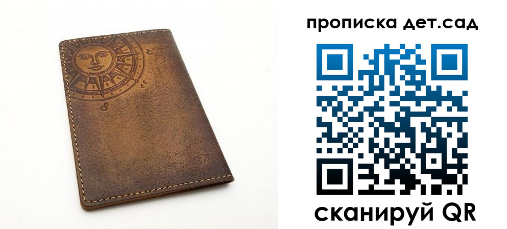 временная регистрация для школы в Гурьевске