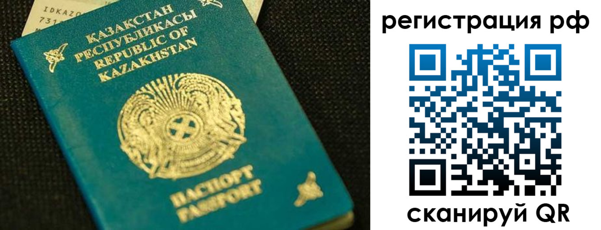 регистрация для дет. сада в Гурьевске