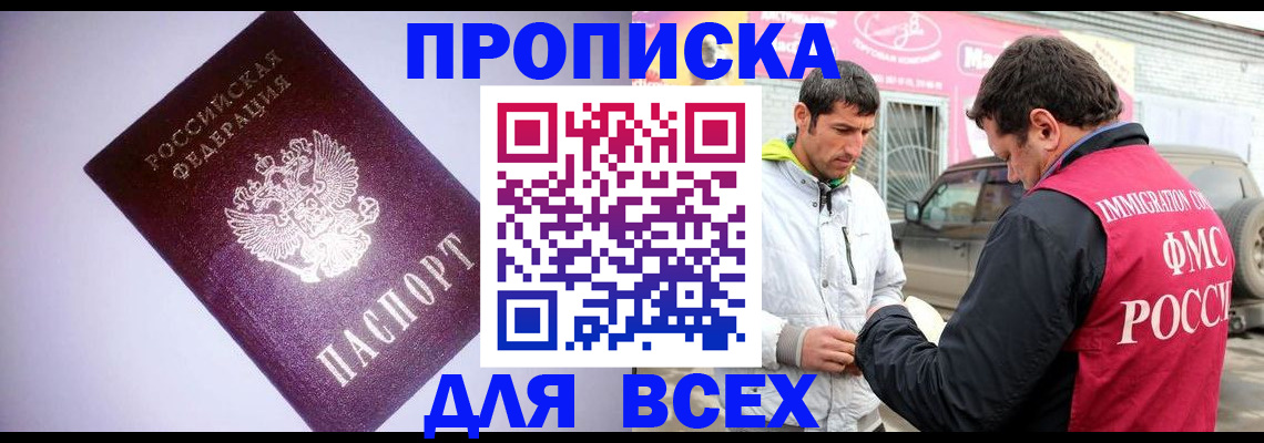 регистрация для школы в Гурьевске